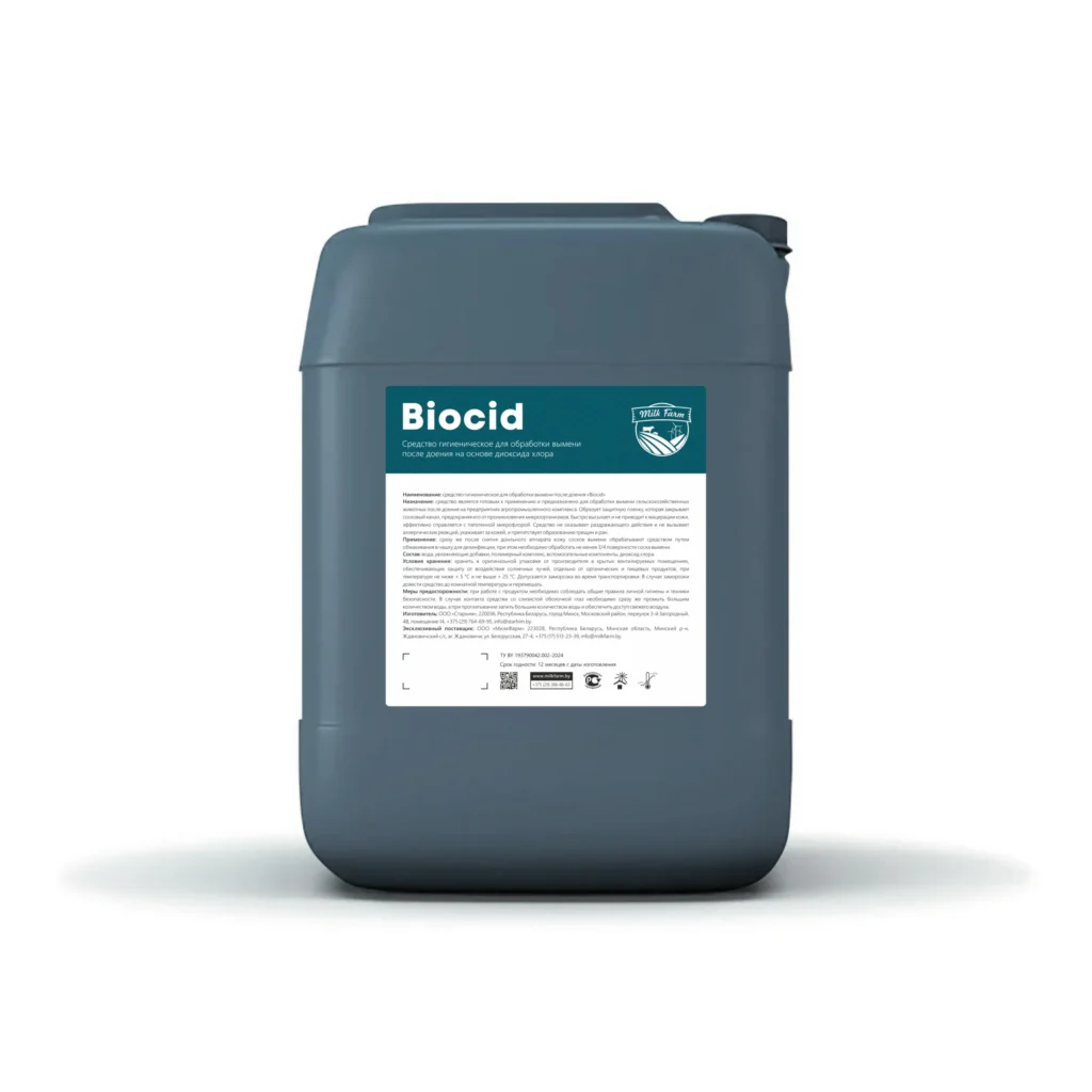 Средство на диоксиде хлора после доения Biocid