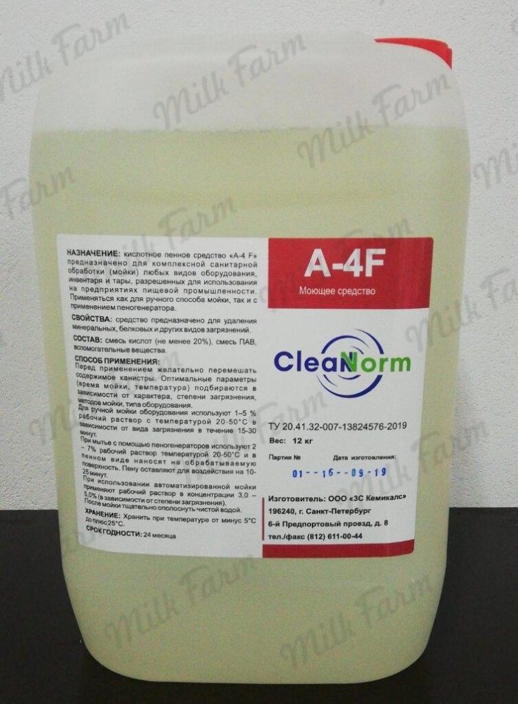 Кислотное пенное средство A-4